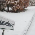 Welcome In - Winterberg - Gemuetliche Ferienwohnung In Der Naehe Des Zentrums Und Des Skigebiets * Winterberg